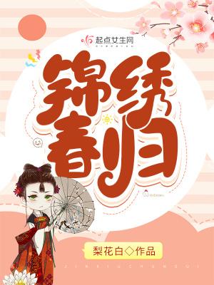 大唐安西最后一个信使