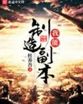 遗物整理师剧本杀