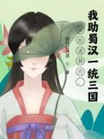 豪门逆子在线养妈免费阅读