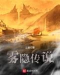 只有我没飞升吗啥时候开始更