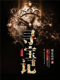 大郎该吃药了是什么意思
