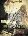 大郎该吃药了表情包