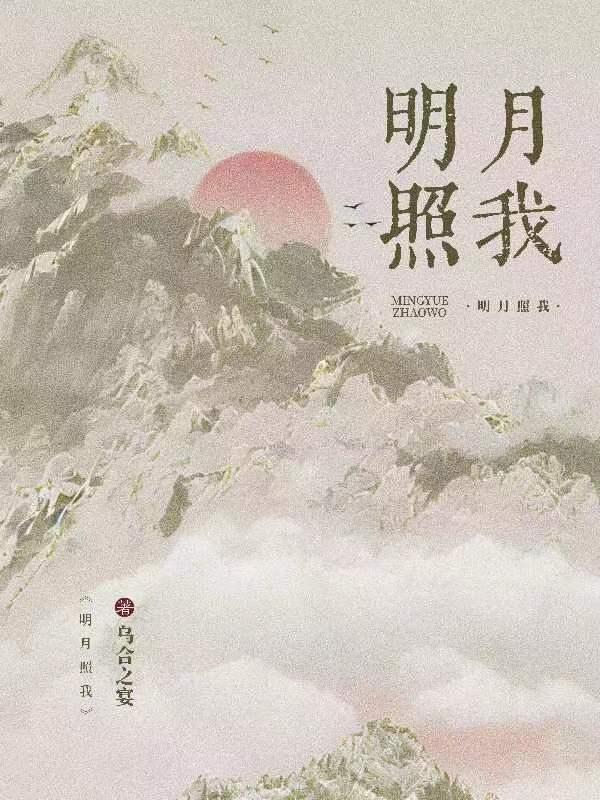 万古神帝飞天鱼