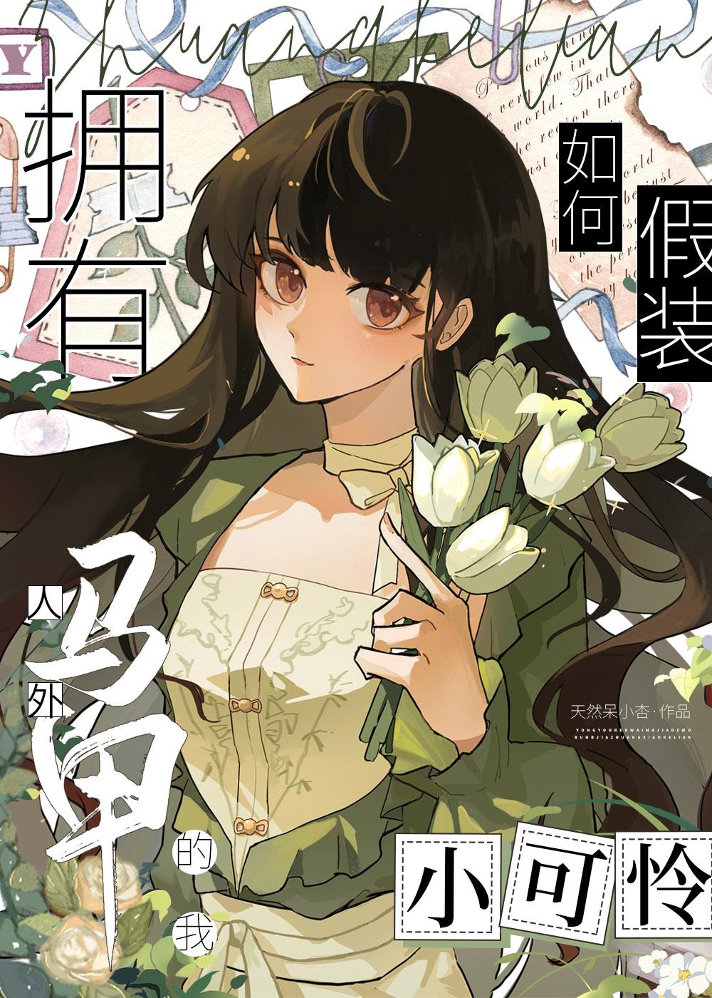 万古神帝漫画免费观看