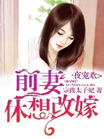 求生倒计时赵白鱼身世第几章