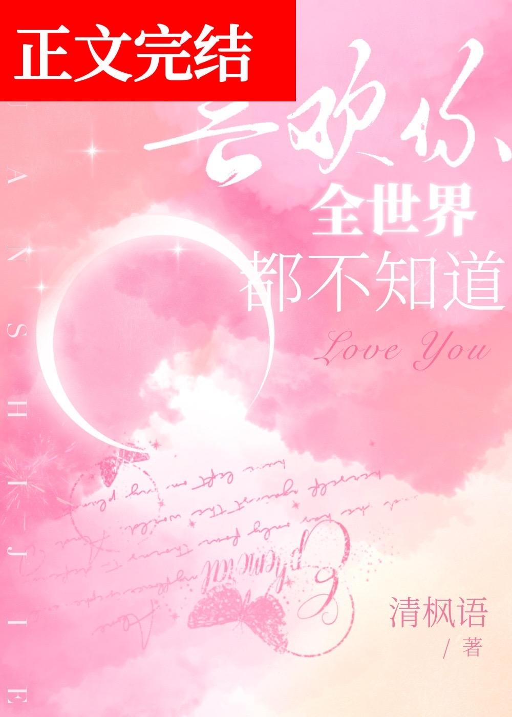妃常难驯魔帝要追妻