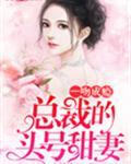 我在司马做食堂大妈的日子作者焦石头