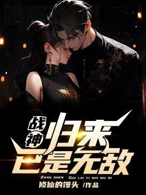 和顶流男神互穿