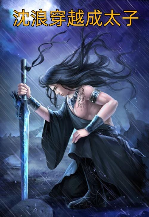 花瓶女星爆火了三三言情