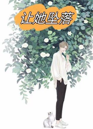 花瓶女星爆火了 陈溪客