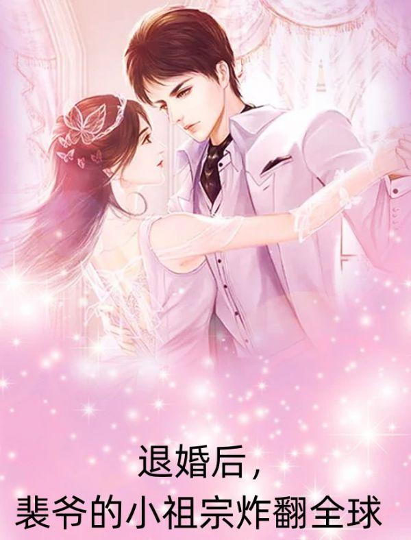 花瓶女星爆火了百度