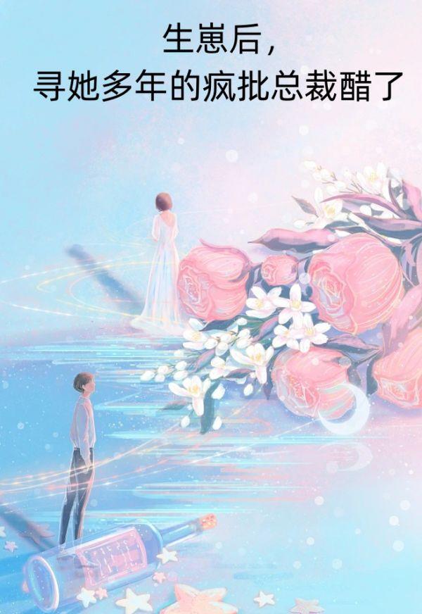 花瓶女星爆火了零点