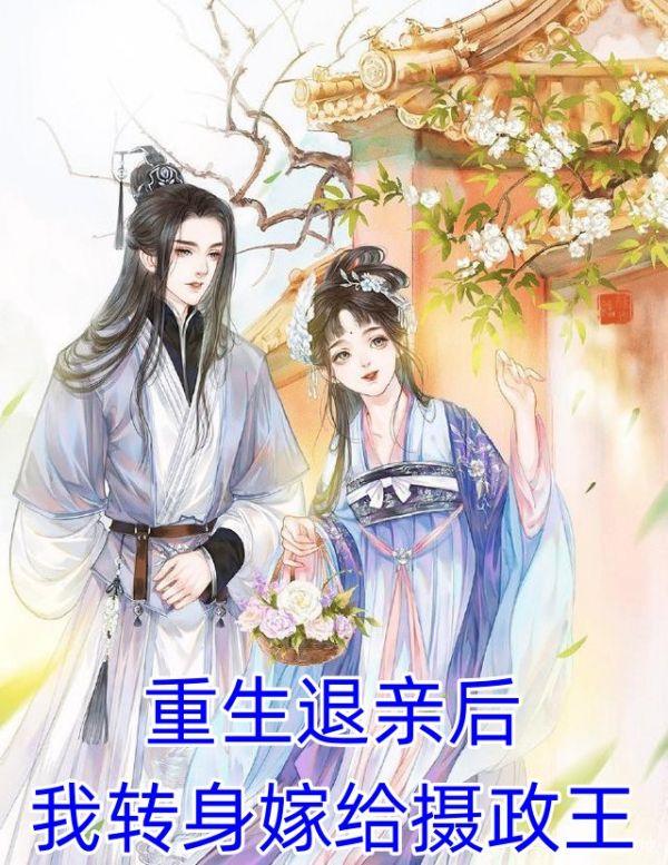 花瓶女星爆火了24