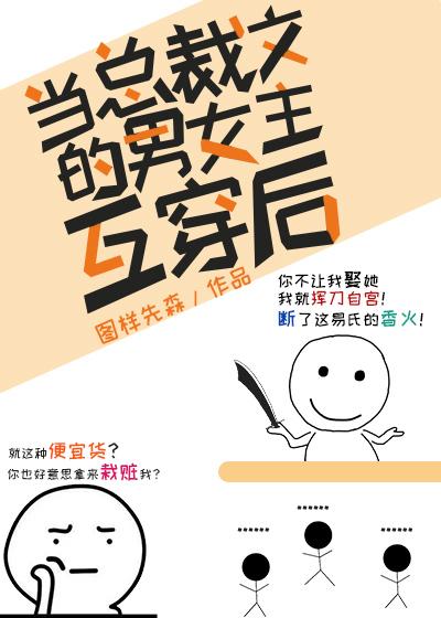 签约ac米兰后我开摆了TXT