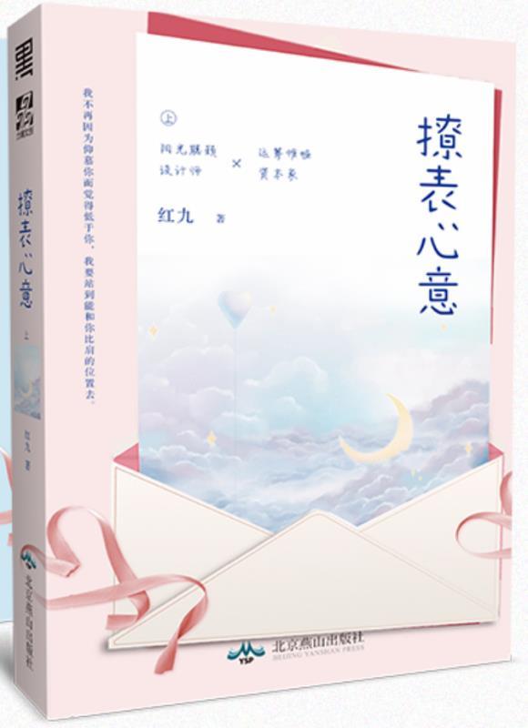签约ac米兰后我开摆了无防盗