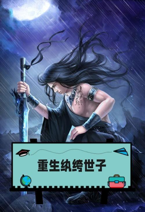 苟杞泡水喝多了对身体有害吗