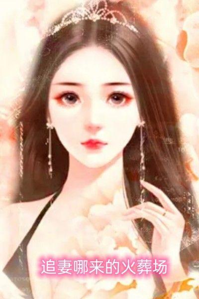 苟杞子