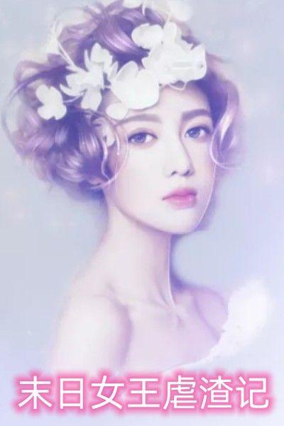 枸杞和菊花泡水喝的作用及功效