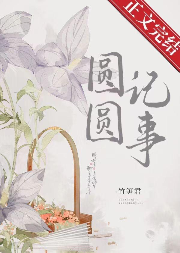 我开摆了 最新章节 无弹窗 笔趣阁