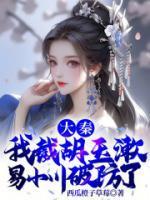 今夜入眠百度