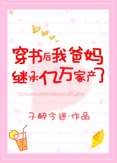 重生之盛宠沈七