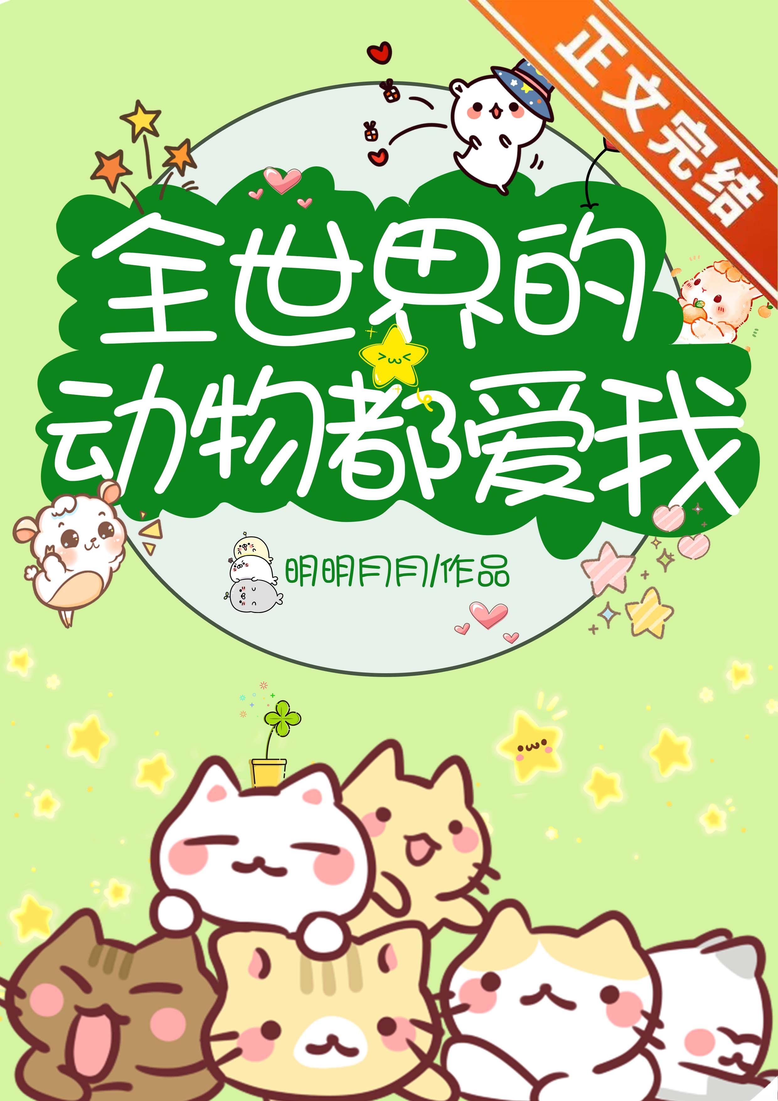 重生之盛宠慕容初