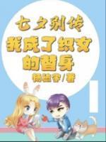 动情不动心侯泽润