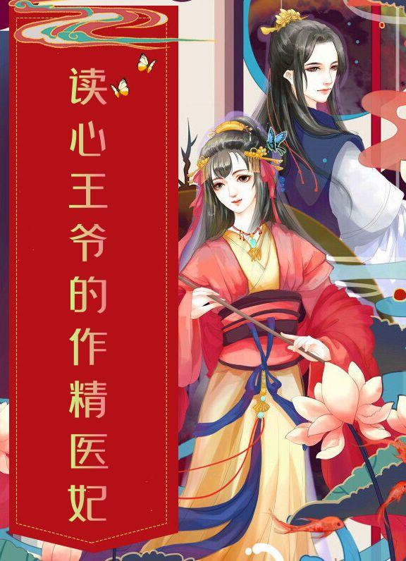 明克街13号无错版在线阅读