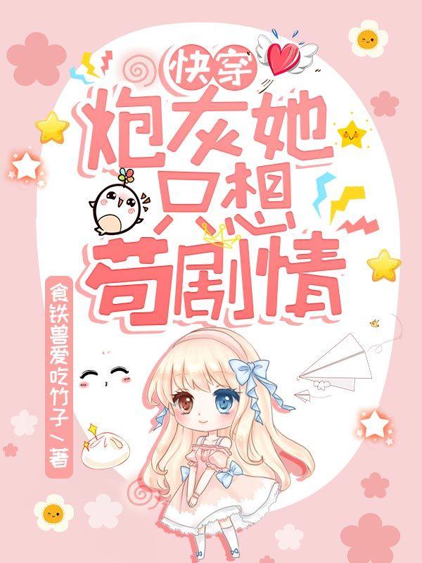 明克街13号无错版笔趣阁