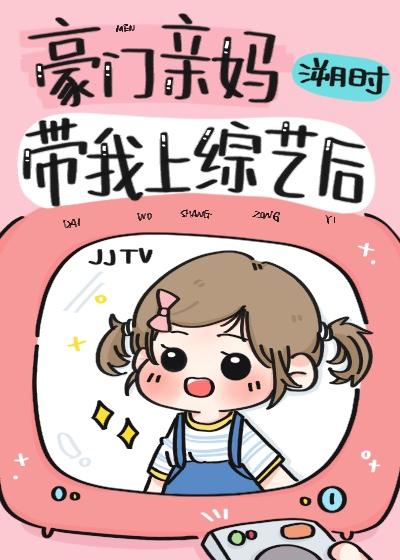 无限轮回荣光TXT