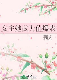 无限轮回荣光无防盗