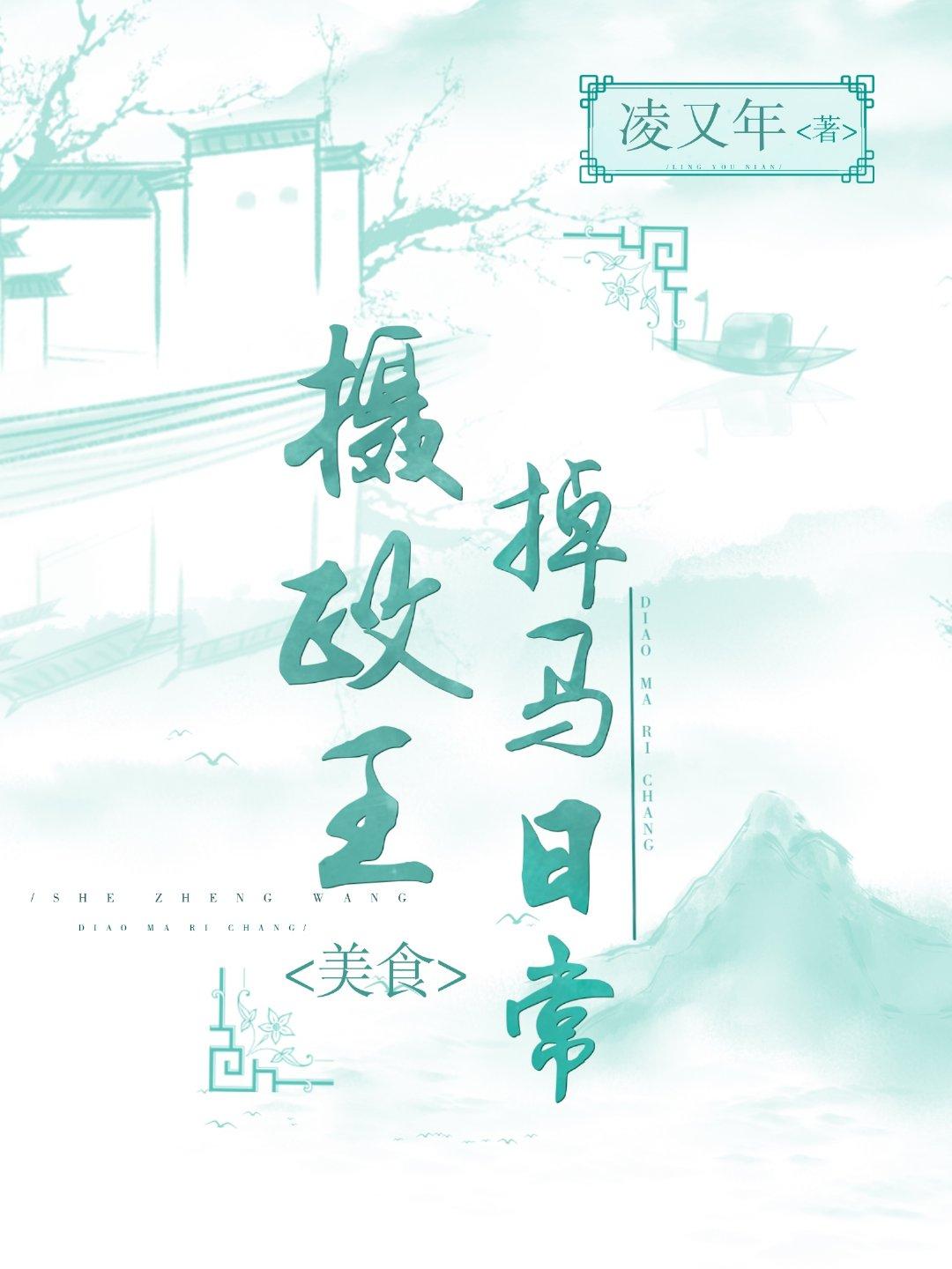 无限轮回荣光起点中文网