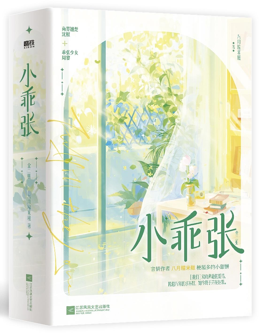 无限轮回荣光吞噬网