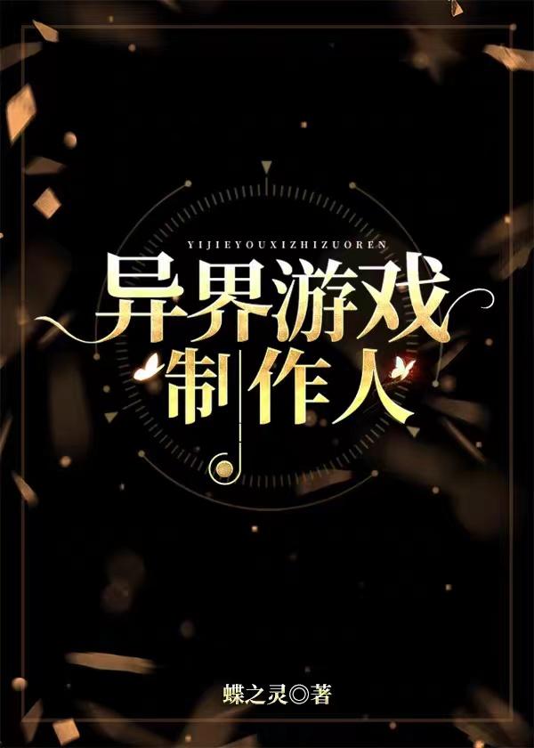 不打排球被漫画限制出镜笔趣