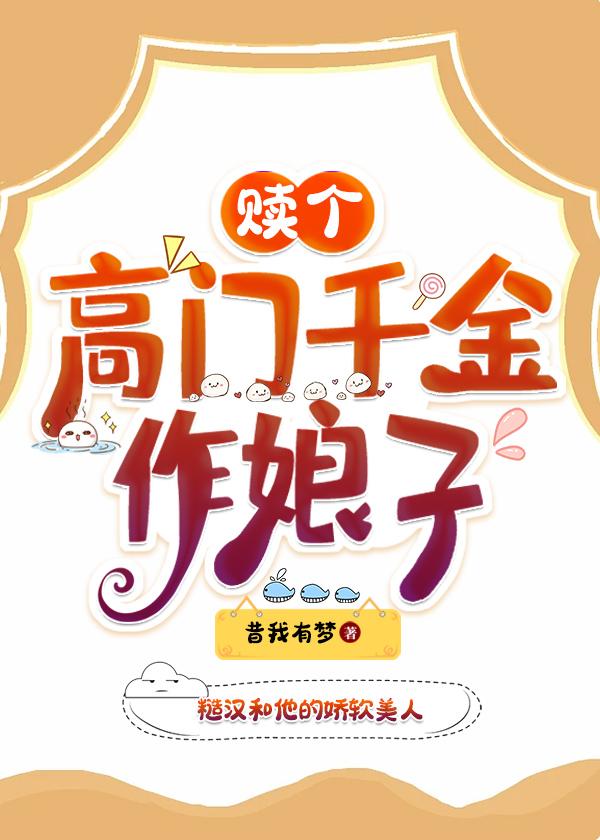 不打排球被漫画限制怎么办