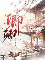 大明世祖起点