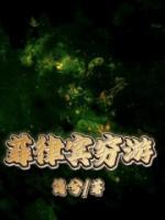 小庶女的宠妃之路