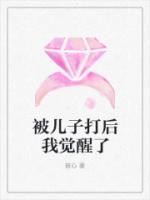 龙族5悼亡者的归来在线阅读