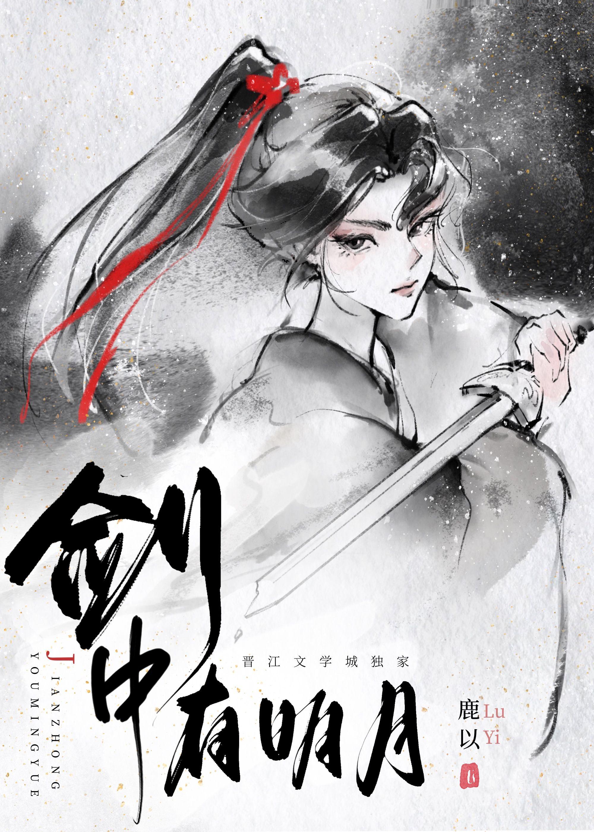 她家真的有矿免费