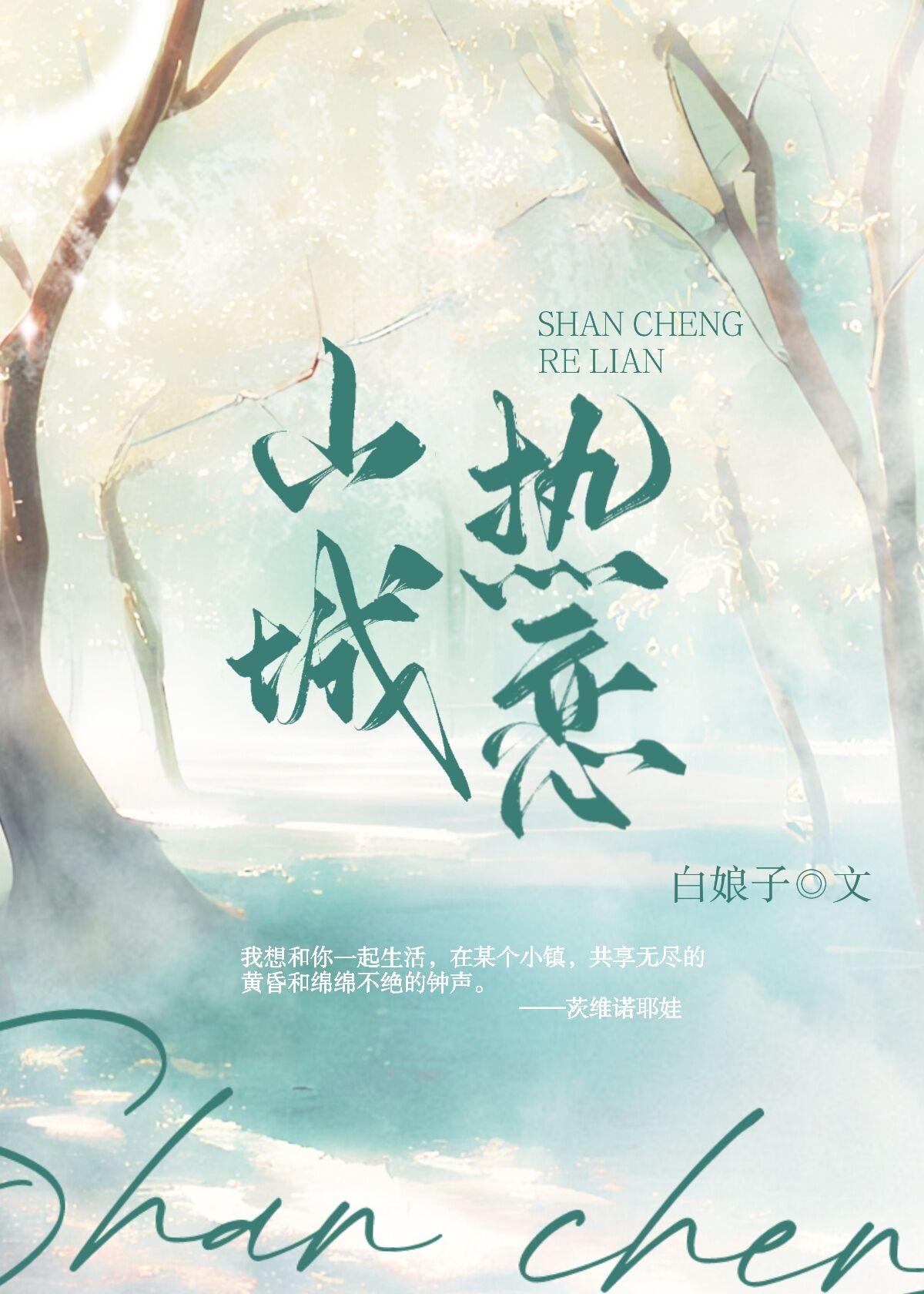 她家真的有矿笔趣阁