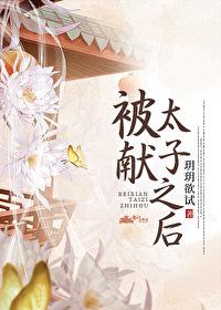 回村种地[美食