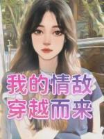 你撩够了吗甜许全文免费TXT