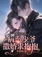 荔枝玫瑰图片