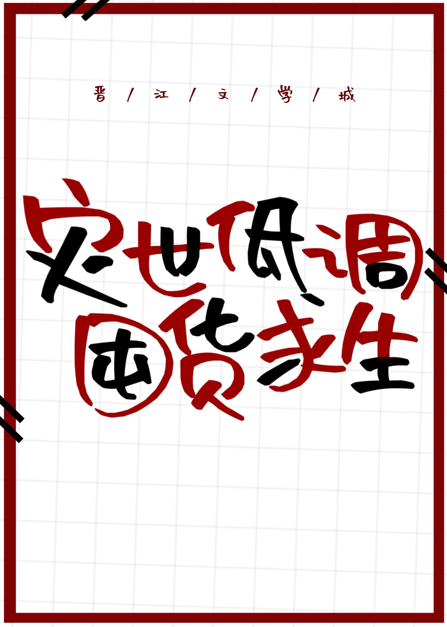 一直是唯一选择