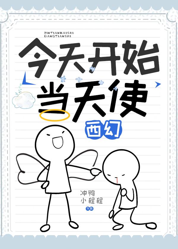 水域求生开局获得唯一选择