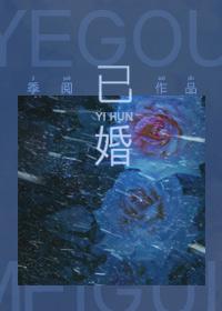 我室友超香的cp是谁