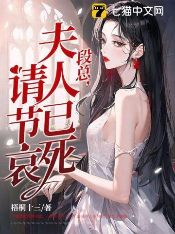 御主的反派套路格格党