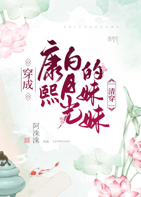 重生年代嫁给退伍糙汉后被宠哭免费阅读
