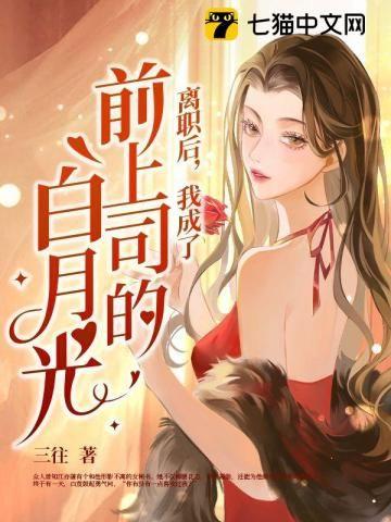 神兽召唤师TXT