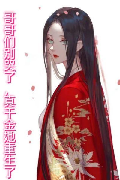 神兽召唤师女主角几个